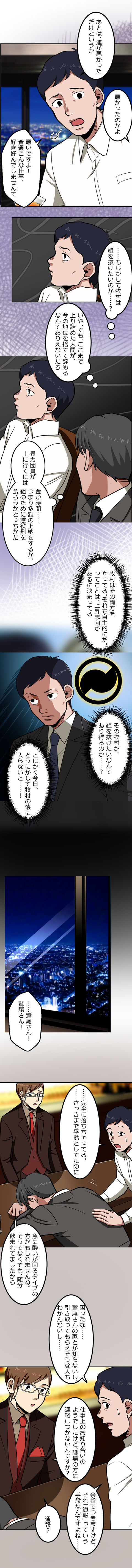 27-6.png のコピー