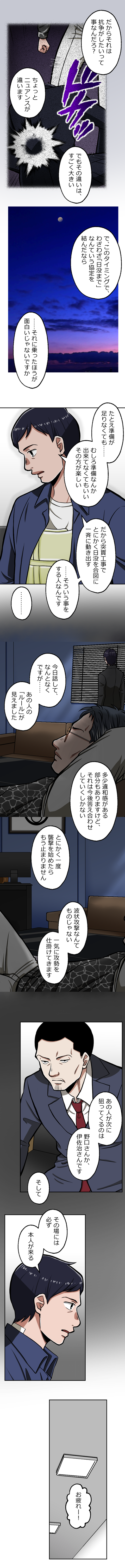 68-8.png のコピー