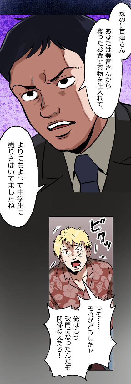 13-6-5