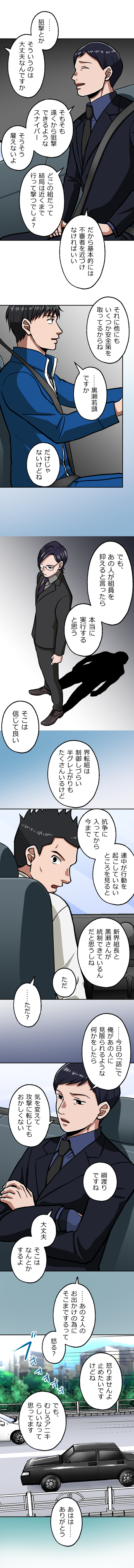 64-7.png のコピー