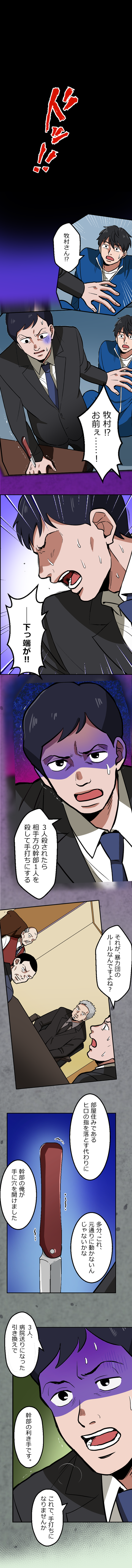 37-2.png のコピー