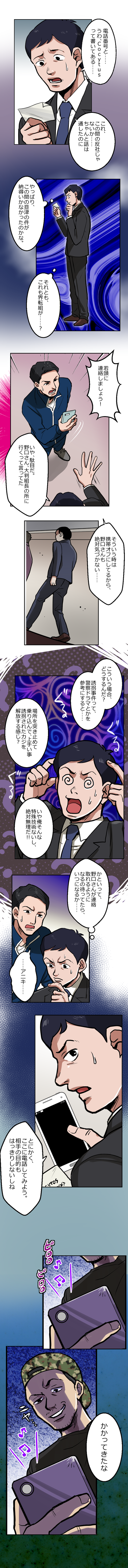 19-2.png のコピー