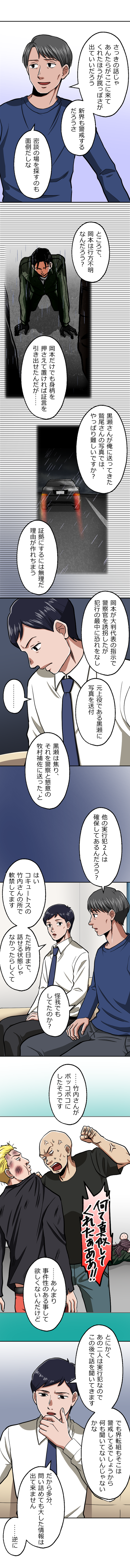 56-4.png のコピー