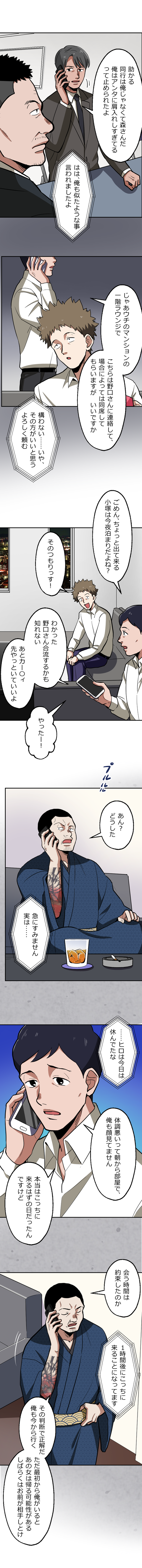 35-5.png のコピー