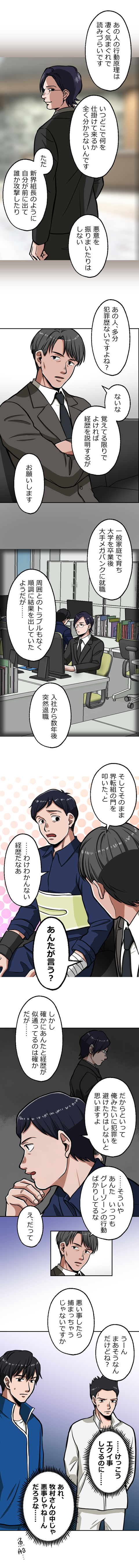 72-7.png のコピー