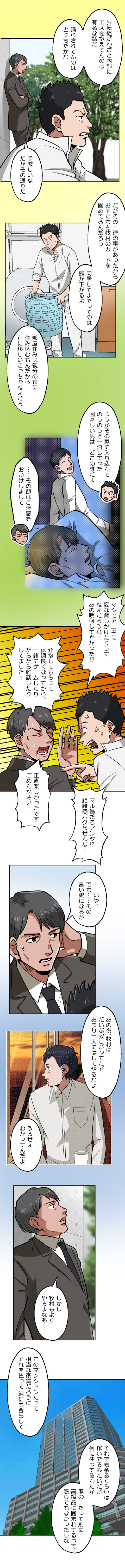 40-5.png のコピー