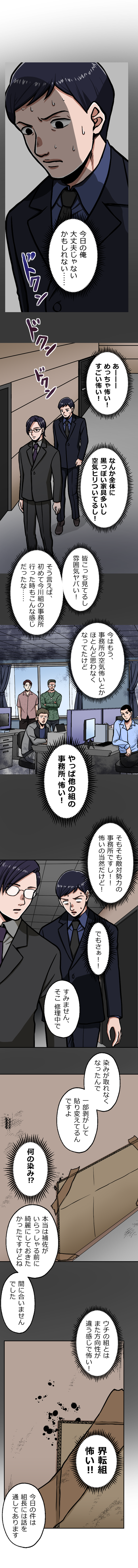 65-5.png のコピー