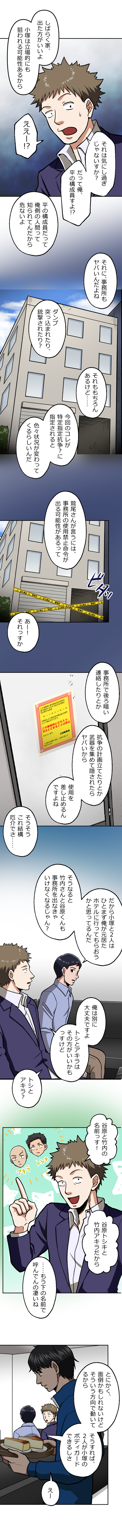 62-6.png のコピー