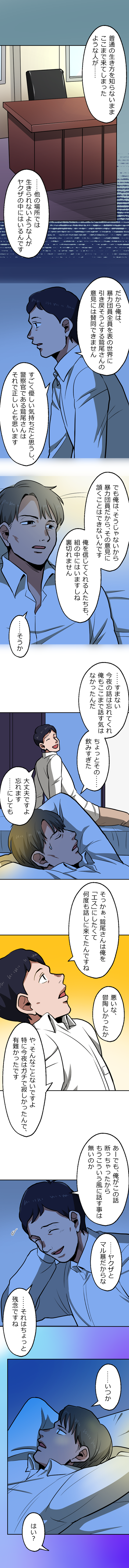 28-9.png のコピー