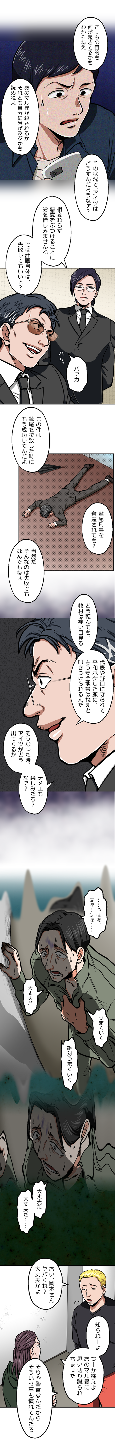 47-3.png のコピー