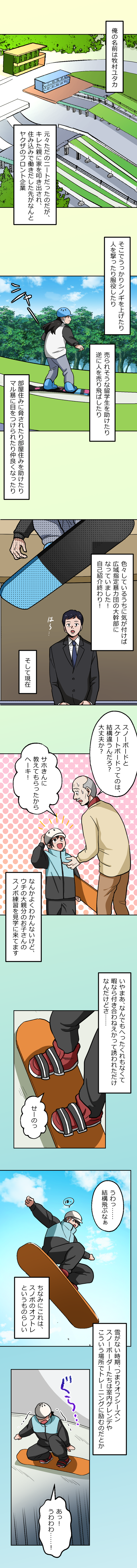 31-1.png のコピー