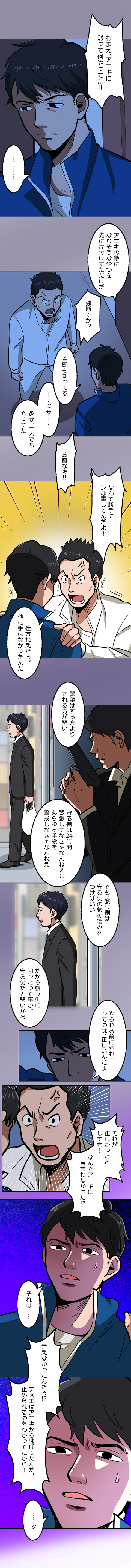 25-7.png のコピー