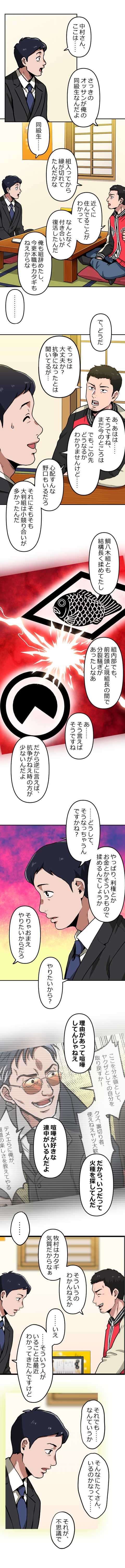 60-2.png のコピー