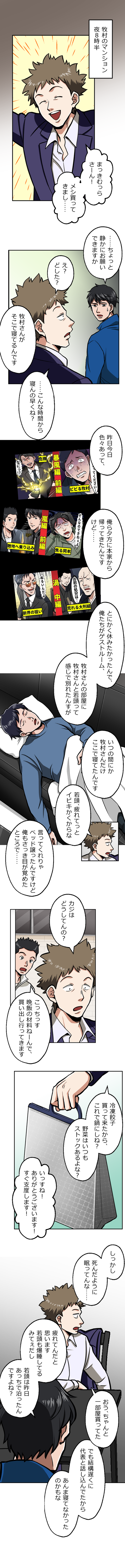 53-1.png のコピー