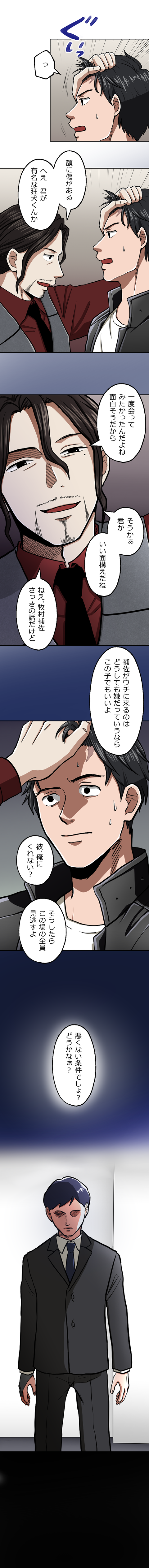 56-9.png のコピー