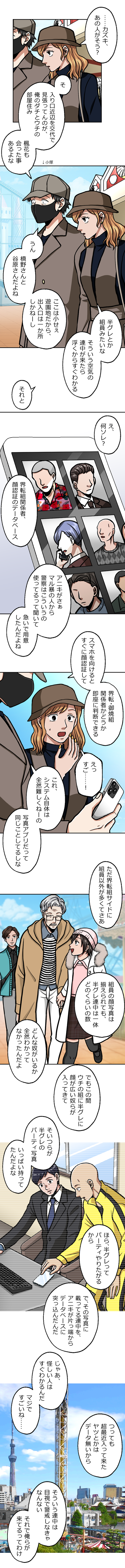 65-2.png のコピー