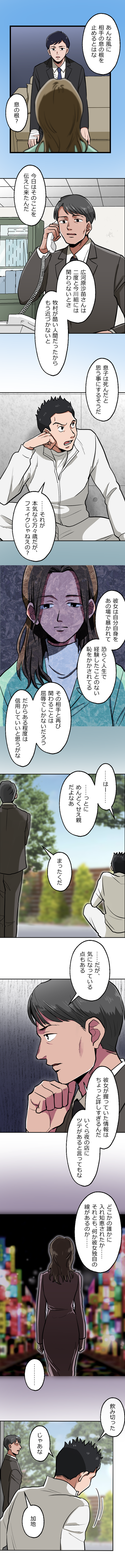 40-8.png のコピー