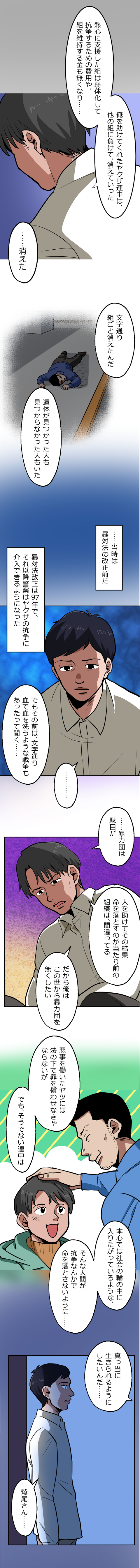 28-6.png のコピー