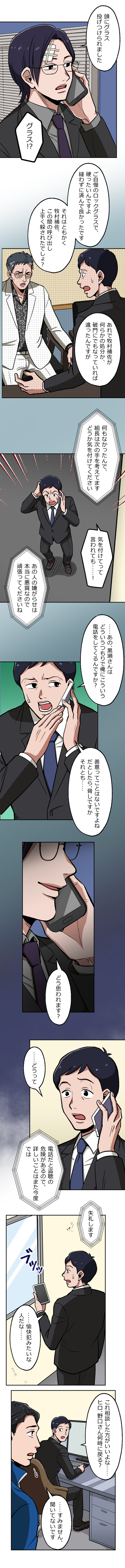 34-8.png のコピー