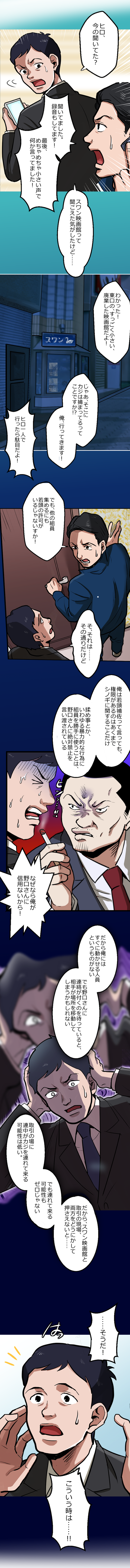 19-5.png のコピー