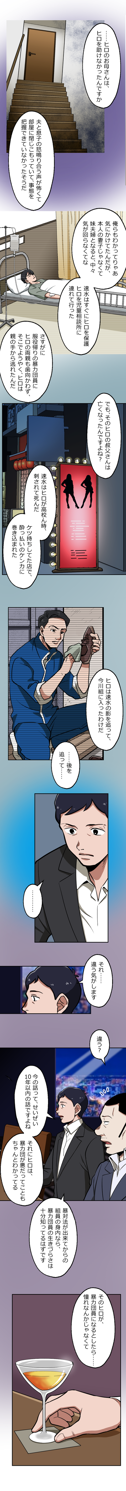 36-3.png のコピー