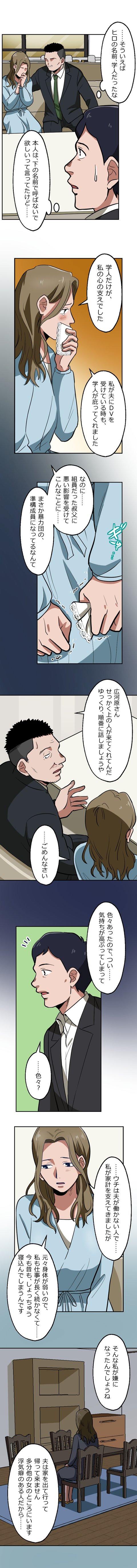 35-7.png のコピー