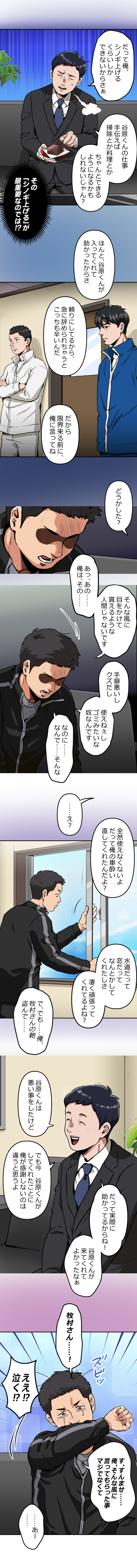 61-5.png のコピー