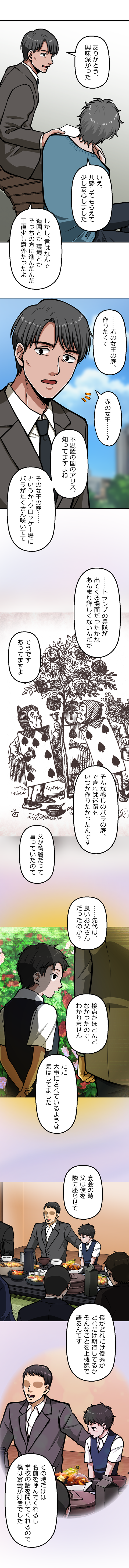 106-3