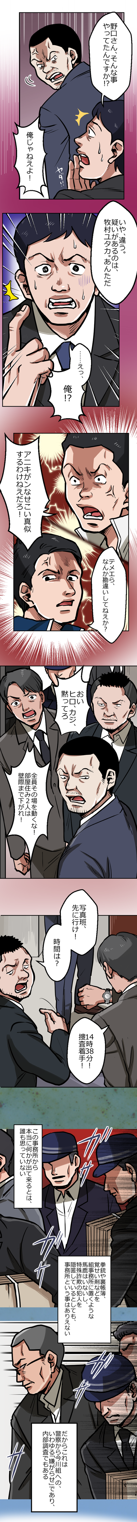 17-8.png のコピー