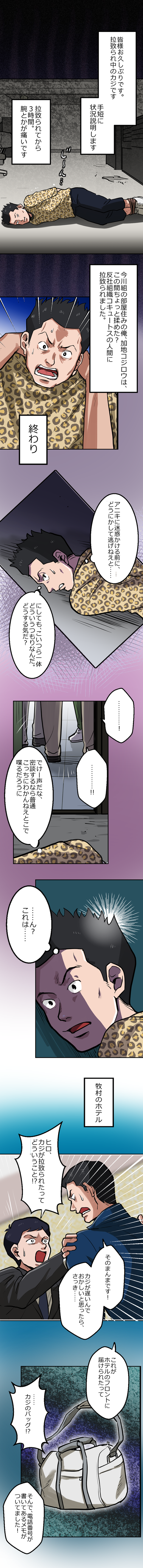 19-1.png のコピー