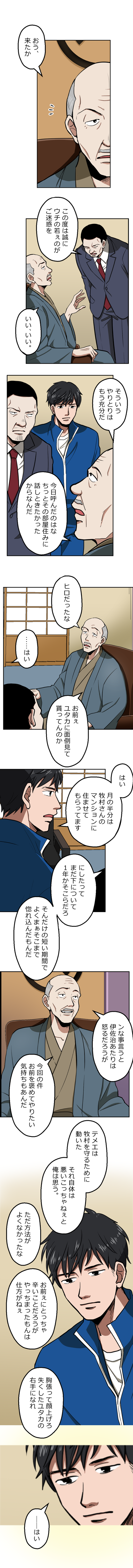 40-1.png のコピー