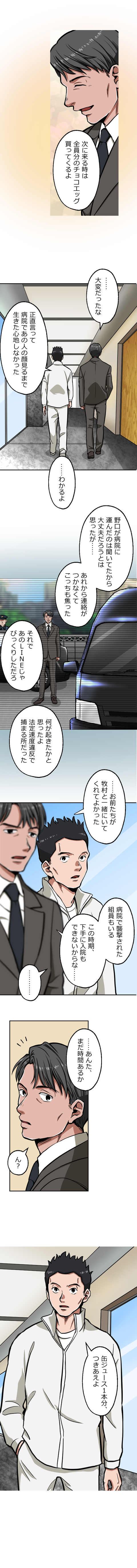 72-9.png のコピー