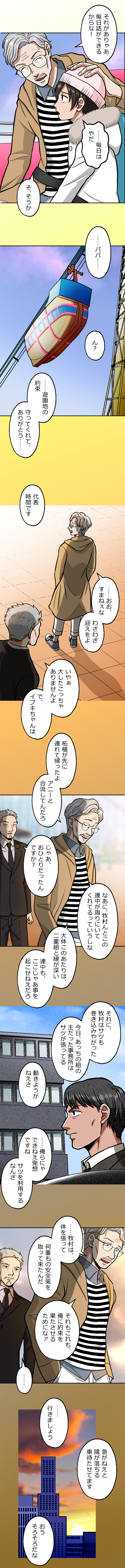 68-3.png のコピー