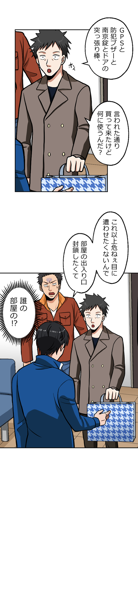 68-9.png のコピー