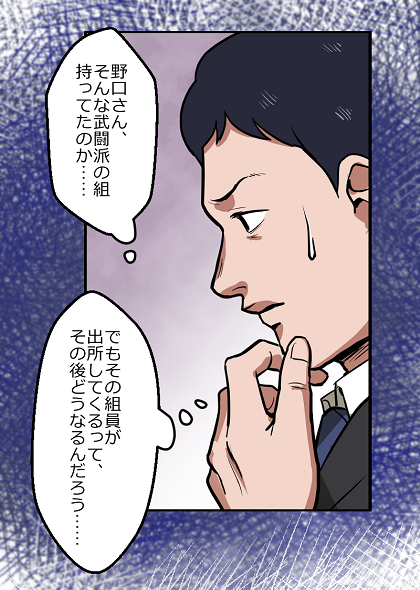 16-10-2