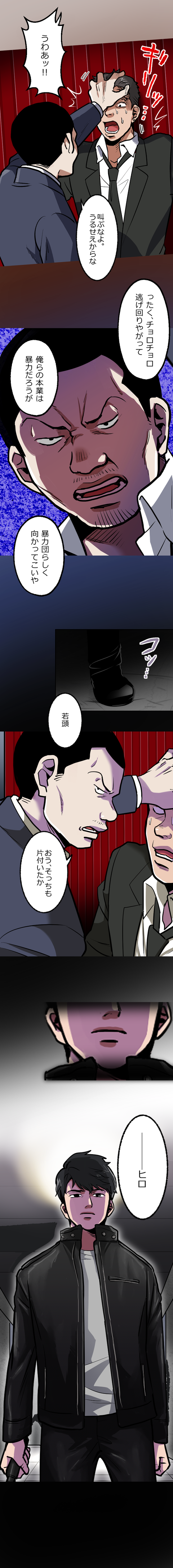 23-10.png のコピー