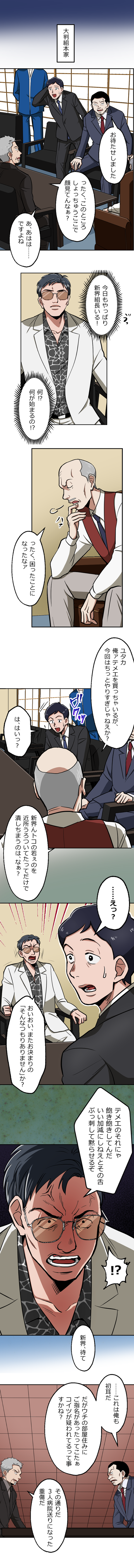 36-7.png のコピー