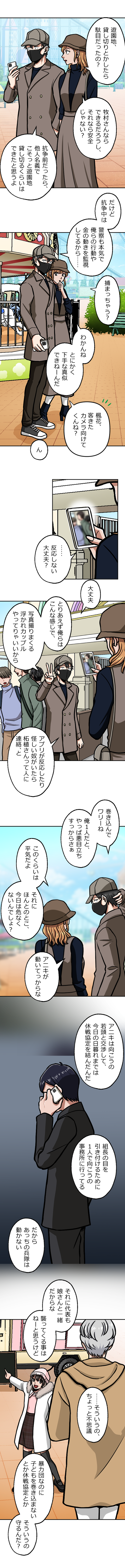 65-3.png のコピー