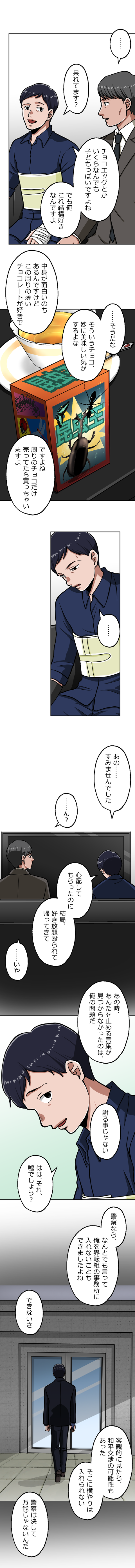 70-6.png のコピー