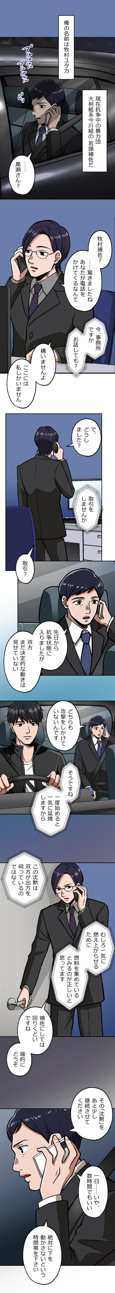 64-1.png のコピー