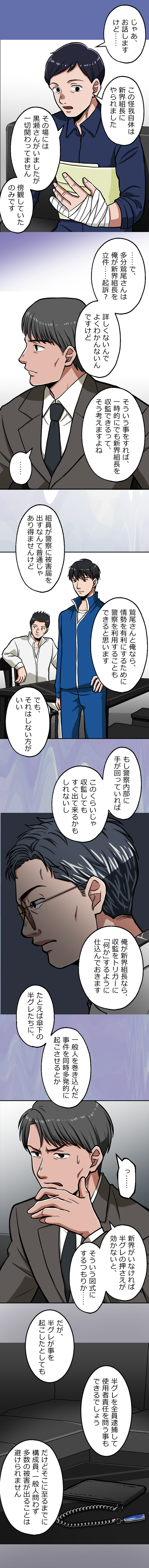 69-7.png のコピー