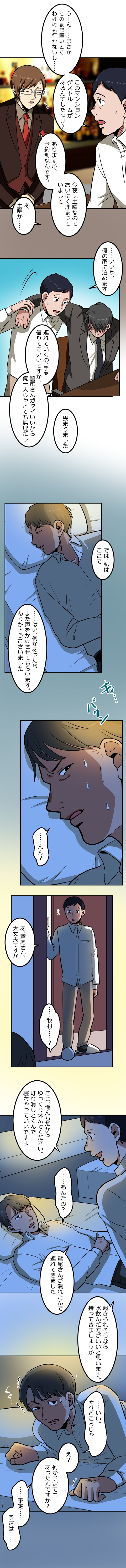 27-7.png のコピー