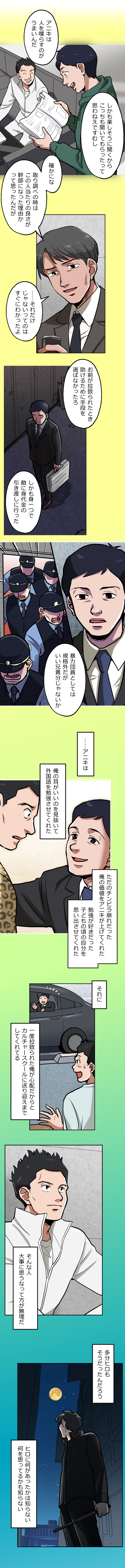 40-3.png のコピー