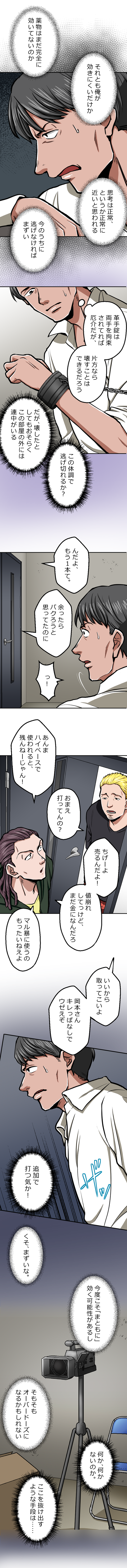 47-8.png のコピー