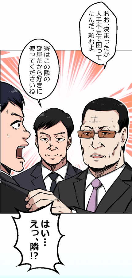 1-3-1