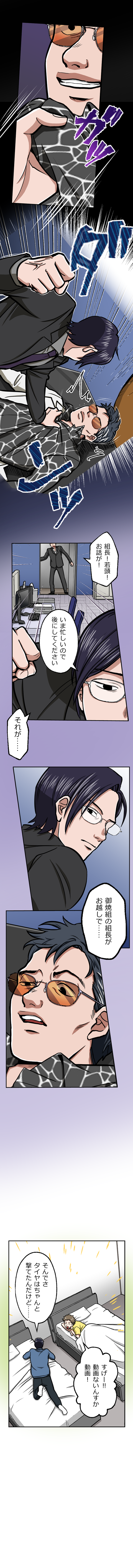 53-9.png のコピー