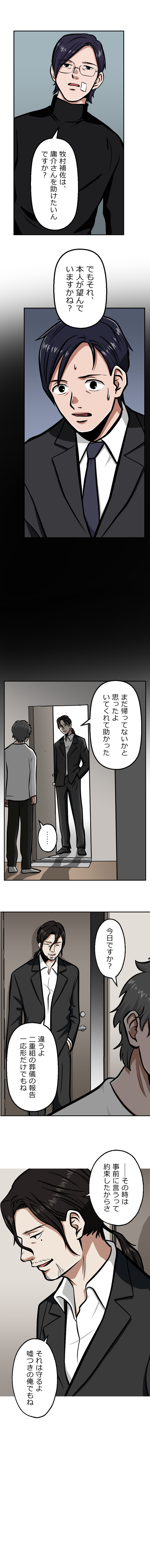 92-10