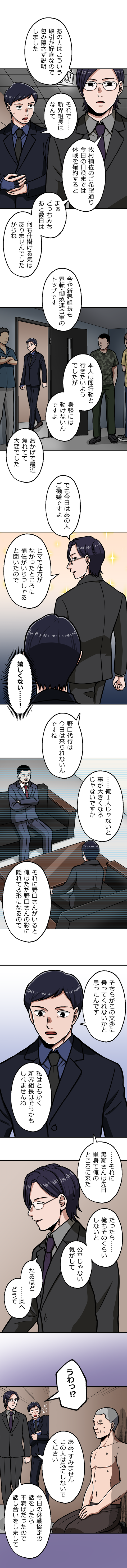 65-6.png のコピー