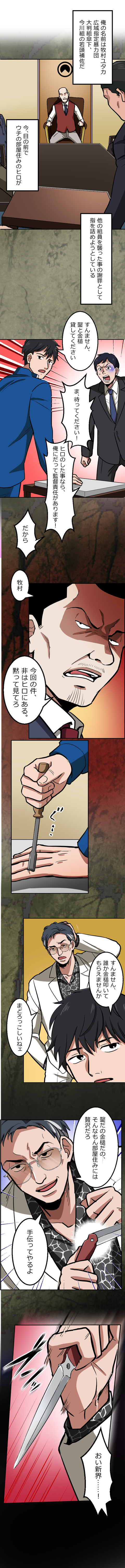 37-1.png のコピー