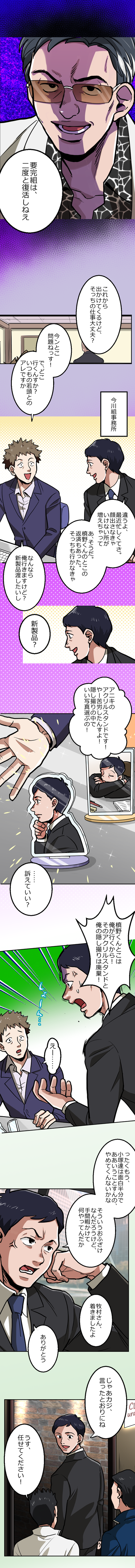 21-6.png のコピー